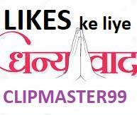 1s-Hindi-Thanks