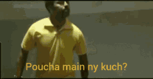 pucha-maine.gif