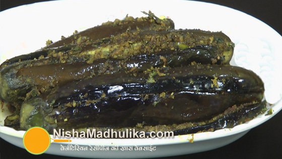 Brinjal.jpg