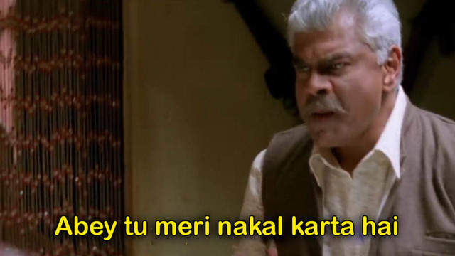 abee-tu-meri-nakal-karta-hai
